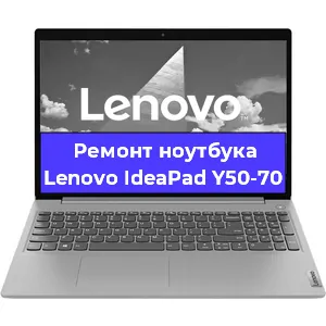 Замена hdd на ssd на ноутбуке Lenovo IdeaPad Y50-70 в Санкт-Петербурге